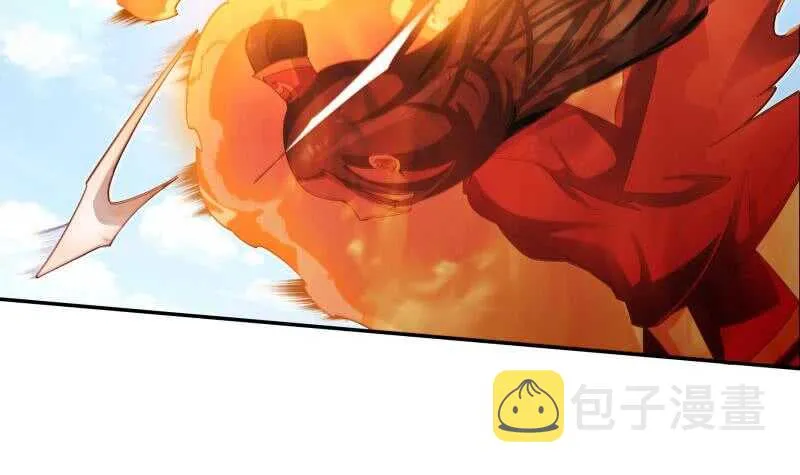 第223话 反击开始 第27页