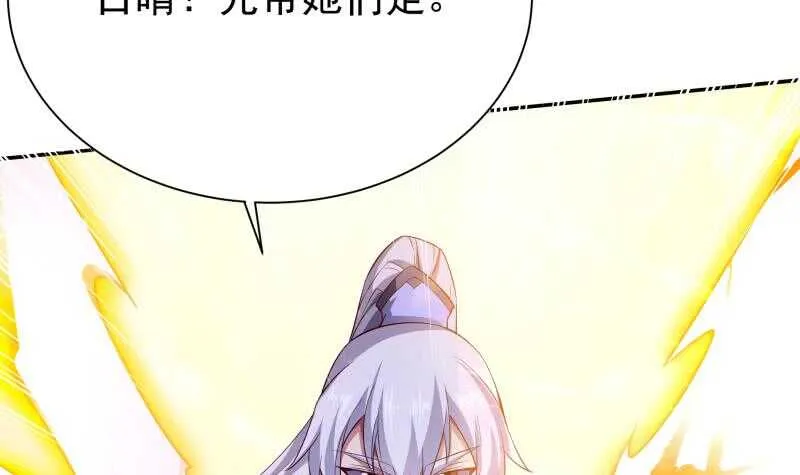 第223话 反击开始 第30页