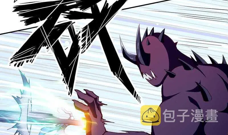 第223话 反击开始 第47页