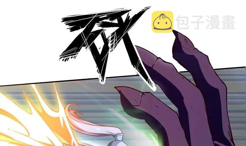 第223话 反击开始 第51页