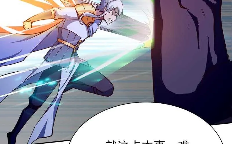 第223话 反击开始 第52页
