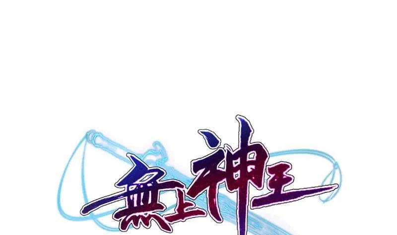 第224话 怒火 第1页