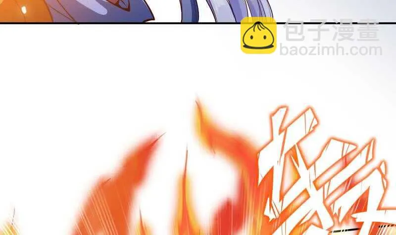 第224话 怒火 第11页