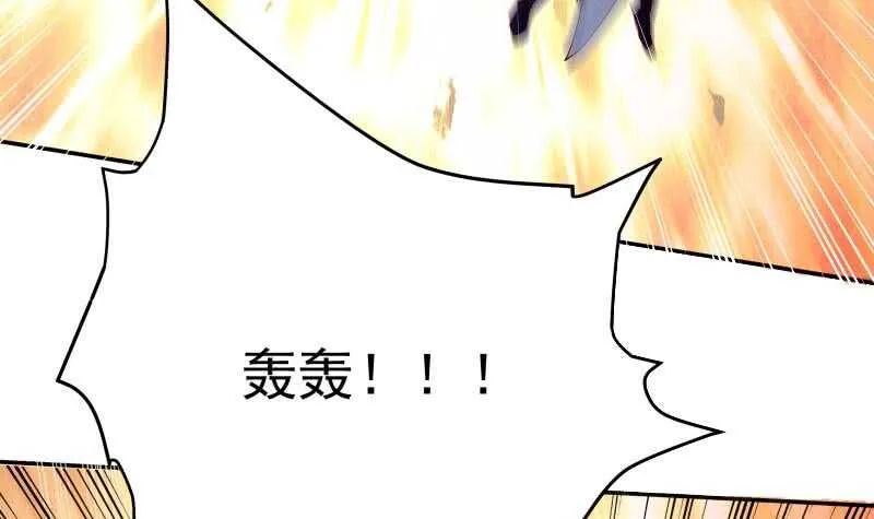 第224话 怒火 第14页