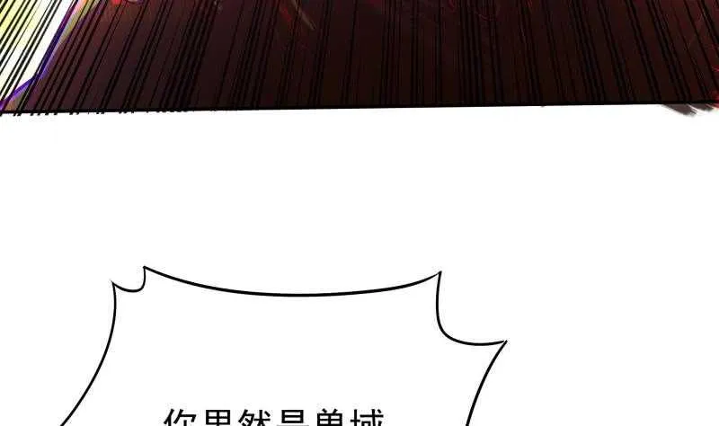 第224话 怒火 第18页