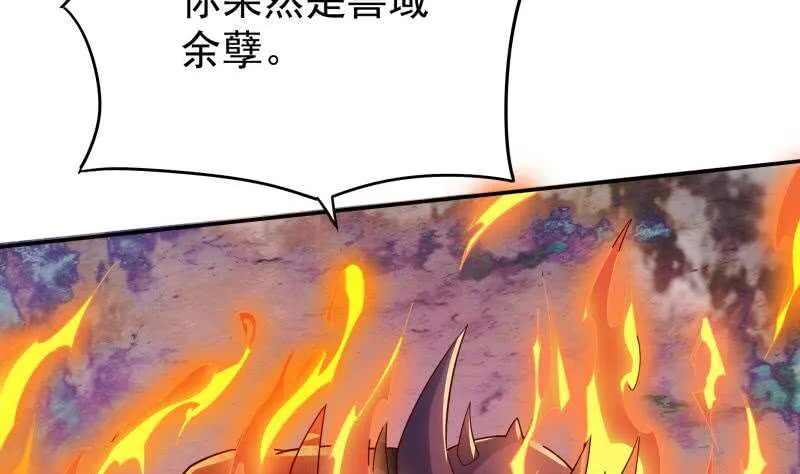 第224话 怒火 第19页