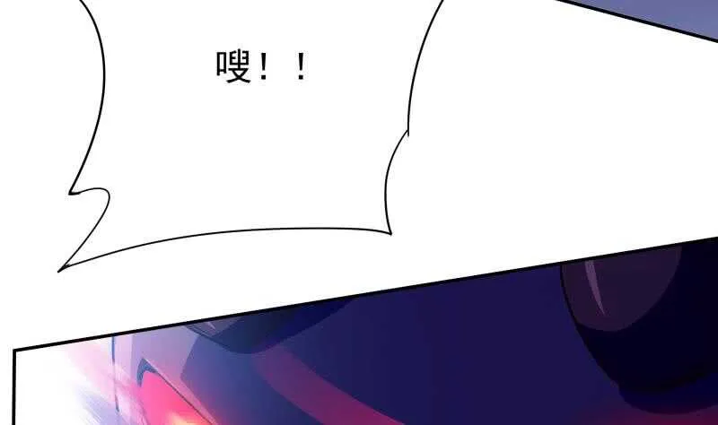 第224话 怒火 第36页