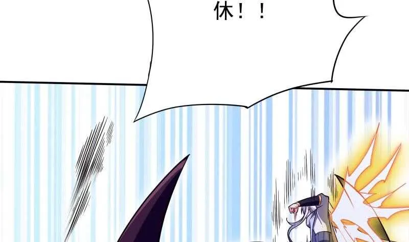 第224话 怒火 第38页