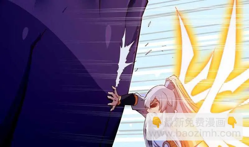 第224话 怒火 第47页