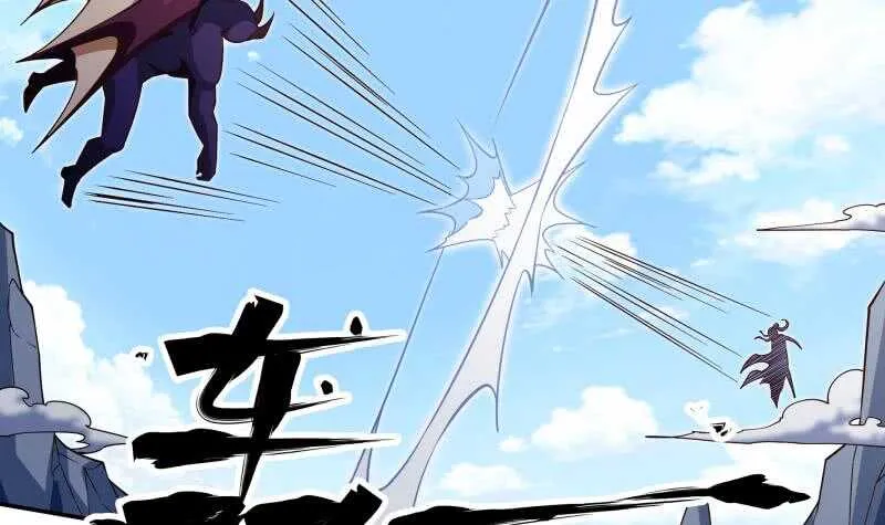 第224话 怒火 第50页