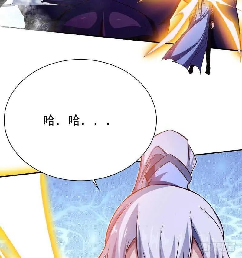 第224话 怒火 第52页