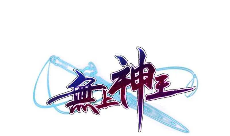 第225话 姐姐助阵 第1页