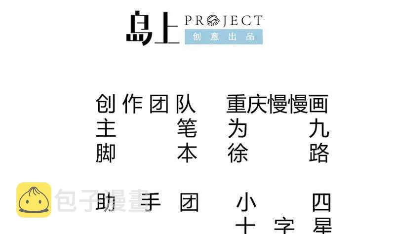 第225话 姐姐助阵 第2页