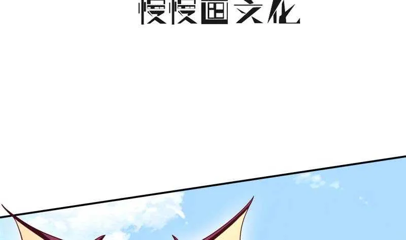 第225话 姐姐助阵 第4页
