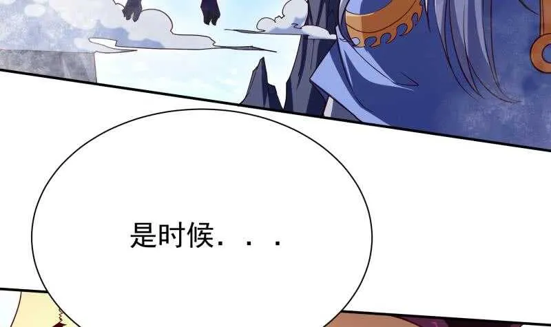 第225话 姐姐助阵 第6页
