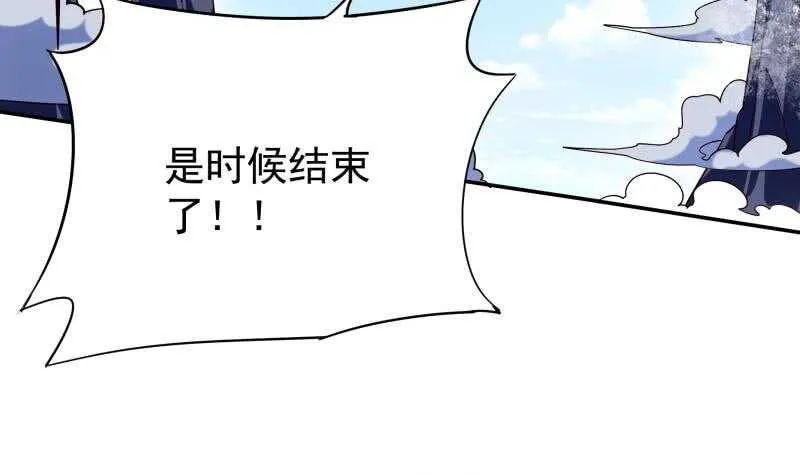 第225话 姐姐助阵 第12页