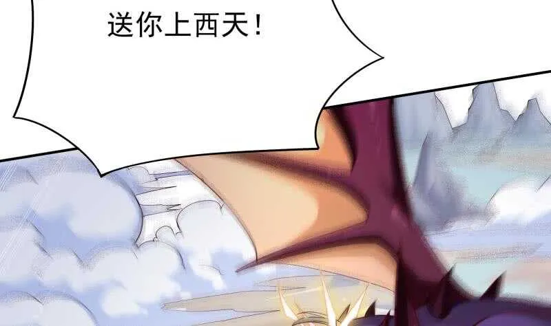 第225话 姐姐助阵 第17页