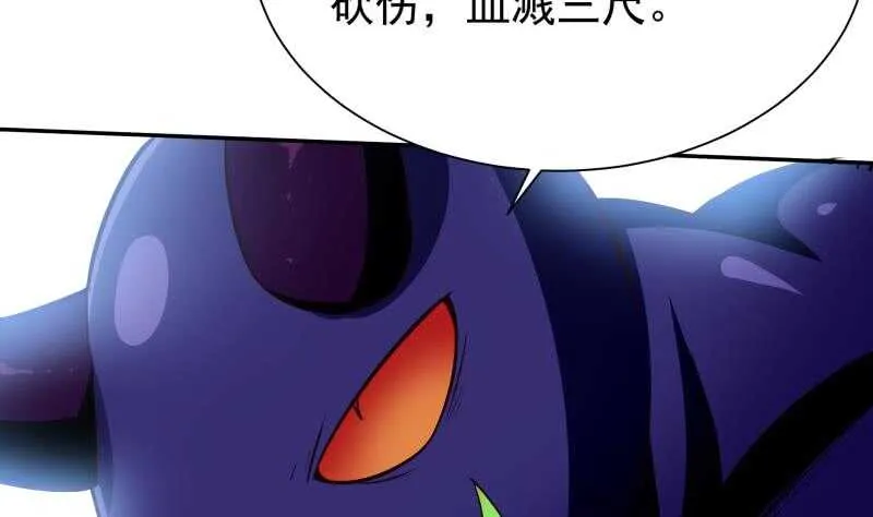 第225话 姐姐助阵 第22页