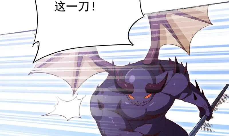 第225话 姐姐助阵 第24页