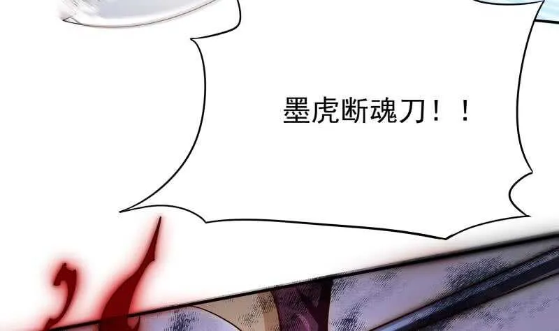 第225话 姐姐助阵 第26页