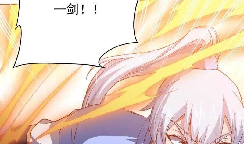 第225话 姐姐助阵 第32页