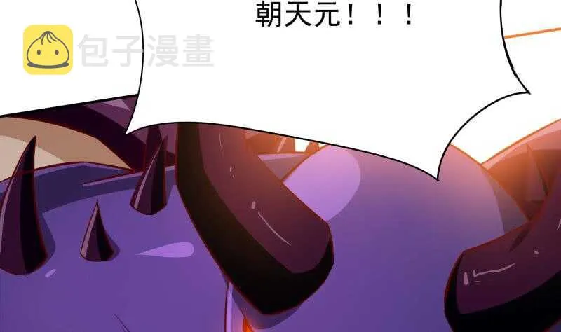 第225话 姐姐助阵 第34页