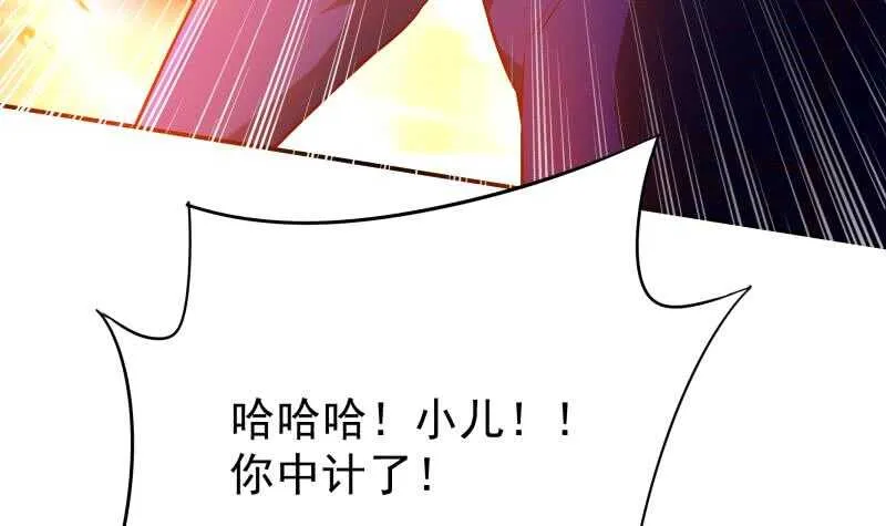 第225话 姐姐助阵 第39页