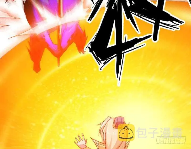 第225话 姐姐助阵 第49页