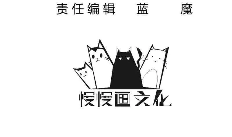 第226话 佛尊 第4页