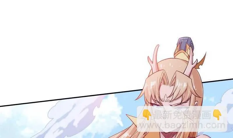 第226话 佛尊 第5页