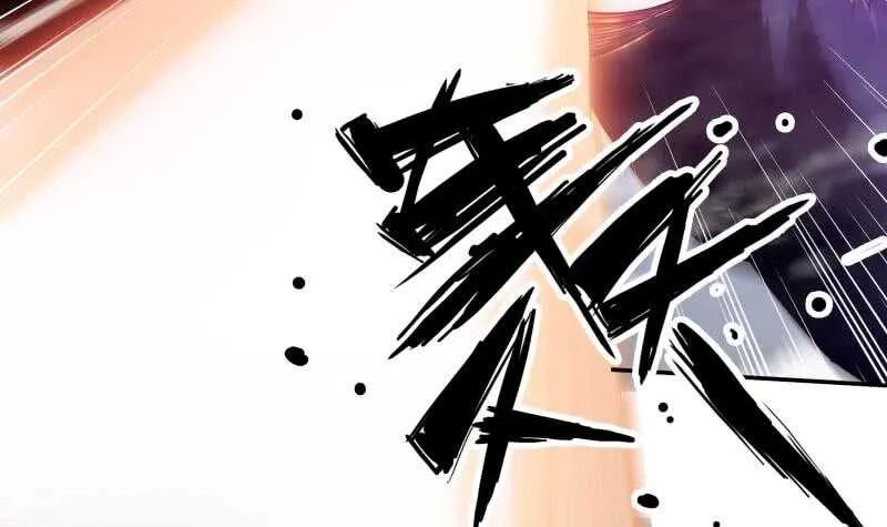 第226话 佛尊 第15页