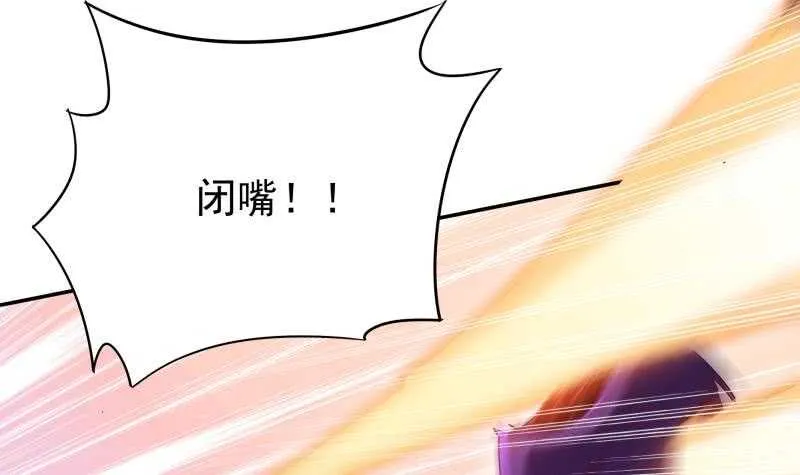 第226话 佛尊 第24页