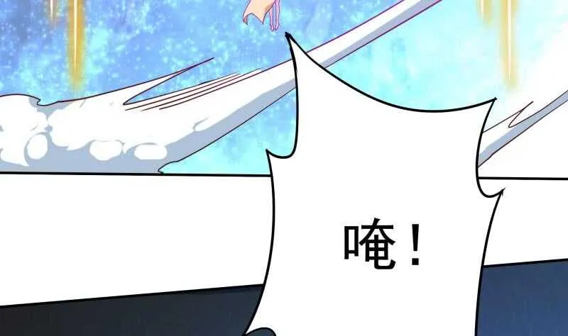 第226话 佛尊 第40页