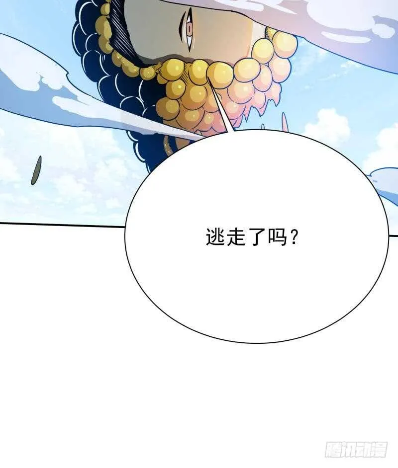 第226话 佛尊 第57页