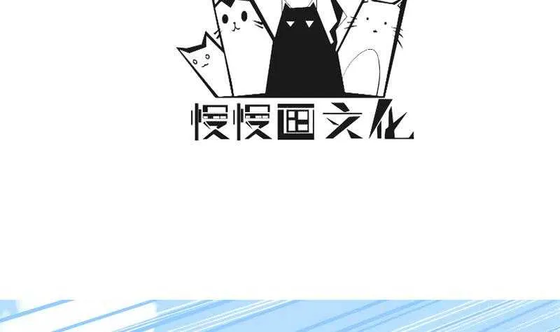 第227话 追杀 第4页