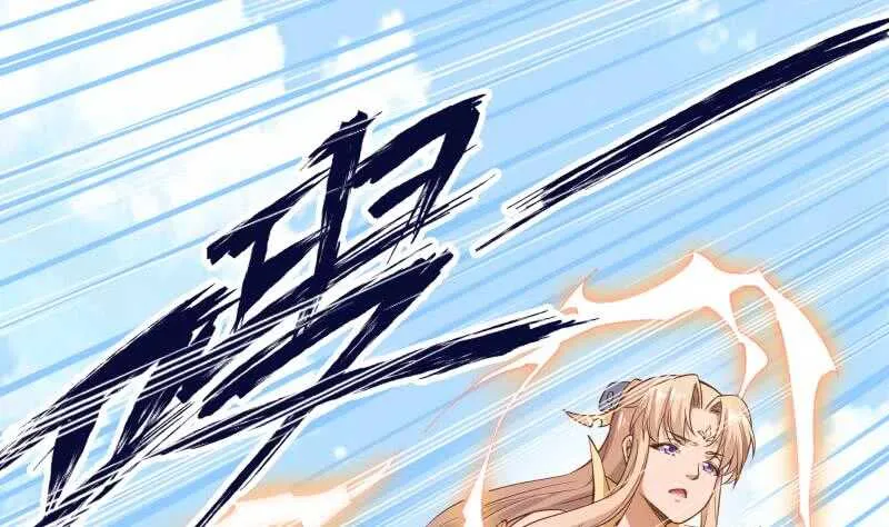 第227话 追杀 第5页
