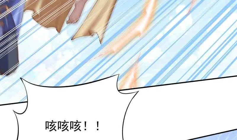 第227话 追杀 第7页