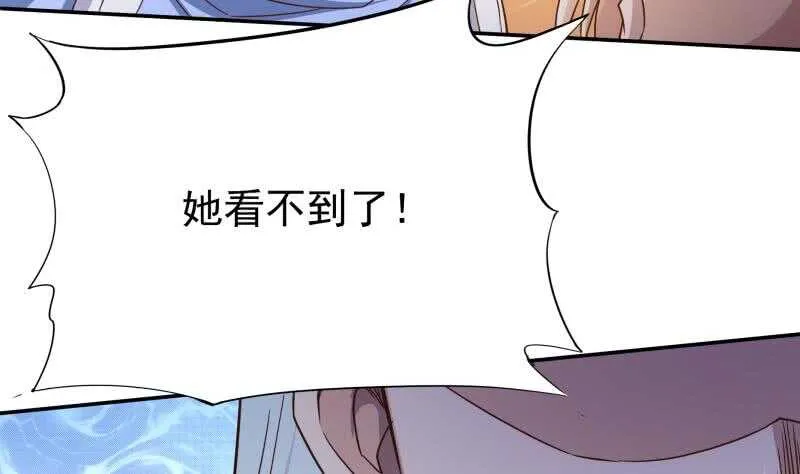第227话 追杀 第34页