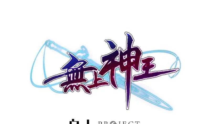 第228话 离别 第1页