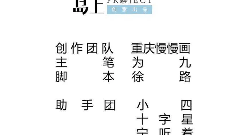 第228话 离别 第2页