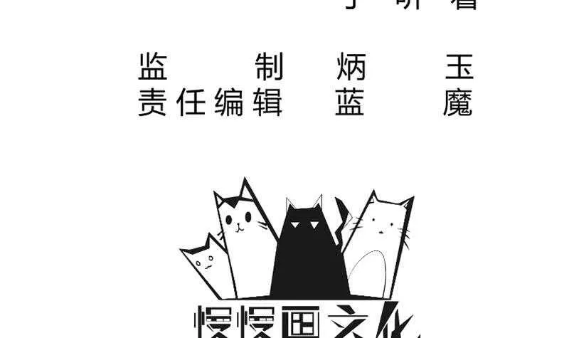 第228话 离别 第3页