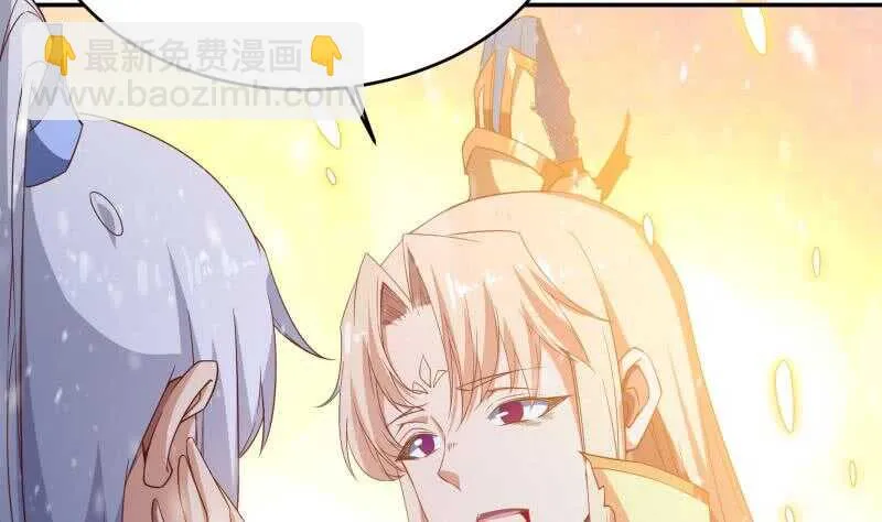 第228话 离别 第5页