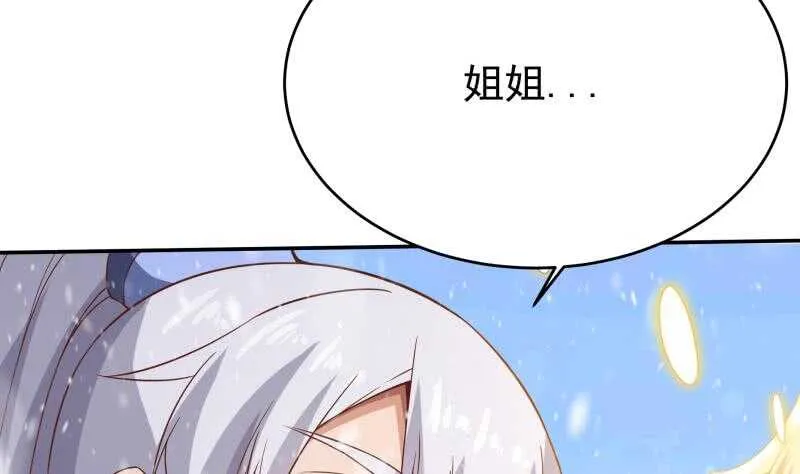 第228话 离别 第8页