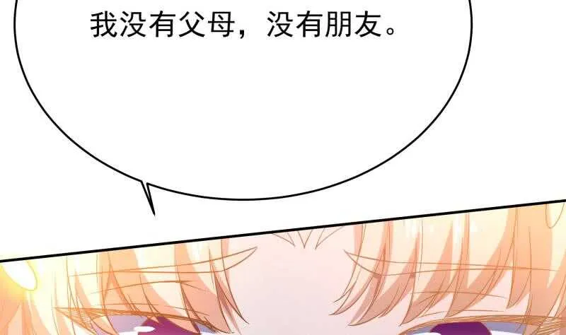 第228话 离别 第14页