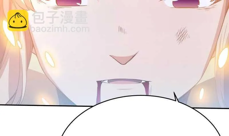 第228话 离别 第15页