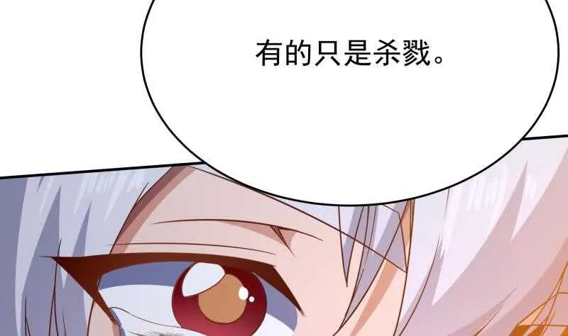 第228话 离别 第16页
