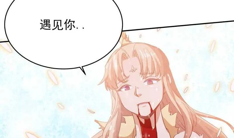 第228话 离别 第25页