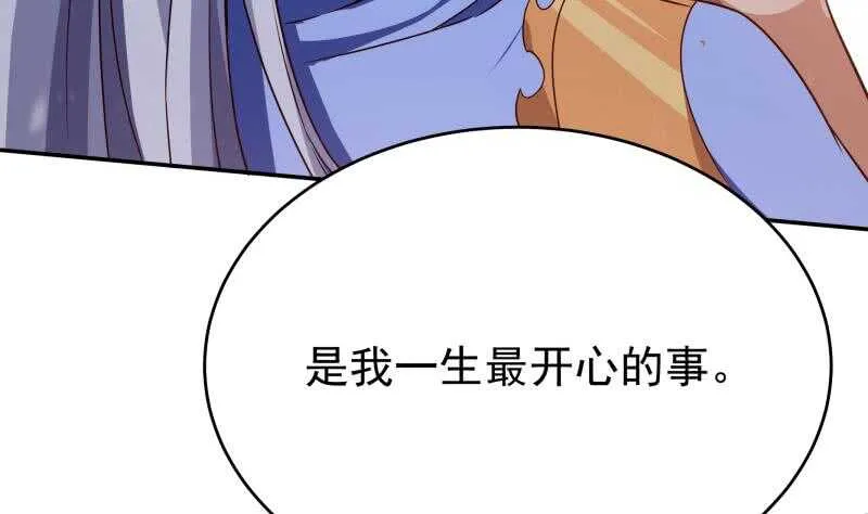 第228话 离别 第28页