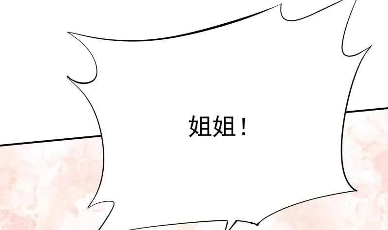 第228话 离别 第31页