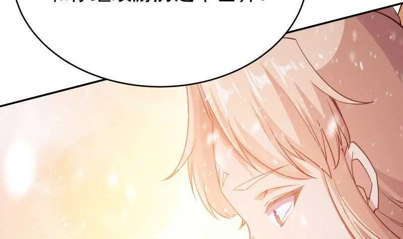 第228话 离别 第35页